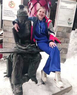 Ирина